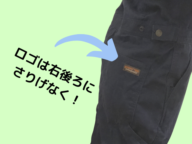 ツナギは農作業に最適の服！パタゴニアのウィメンズ・ショップ 