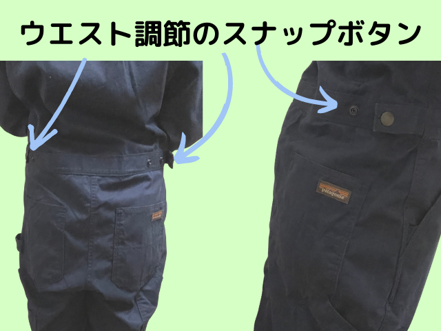 ツナギは農作業に最適の服！パタゴニアのウィメンズ・ショップ 